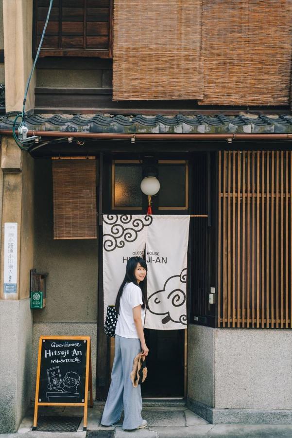 Guest House Hitsujian Kyoto Buitenkant foto