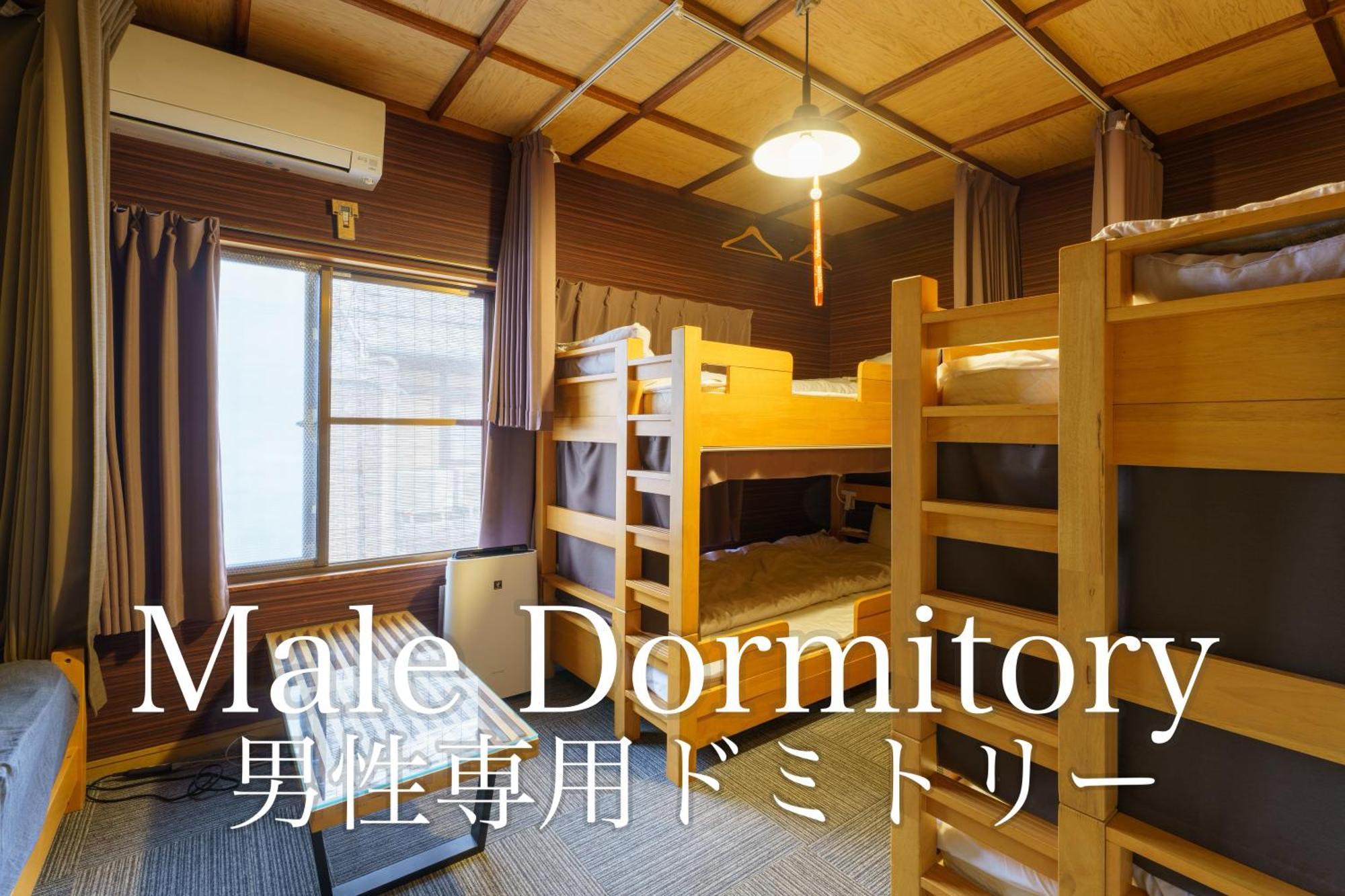 Guest House Hitsujian Kyoto Kamer foto