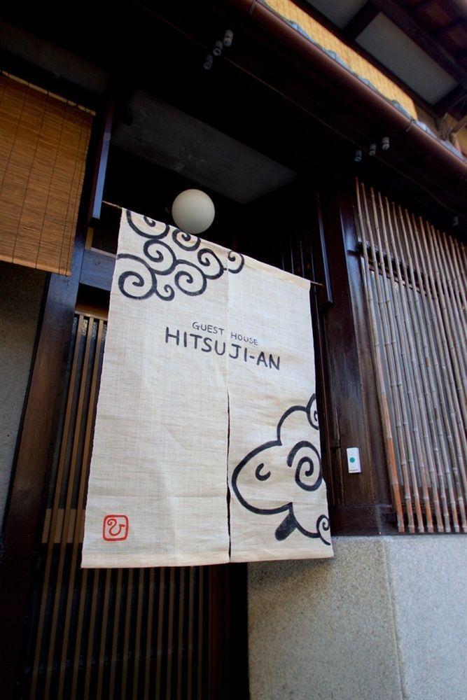 Guest House Hitsujian Kyoto Buitenkant foto