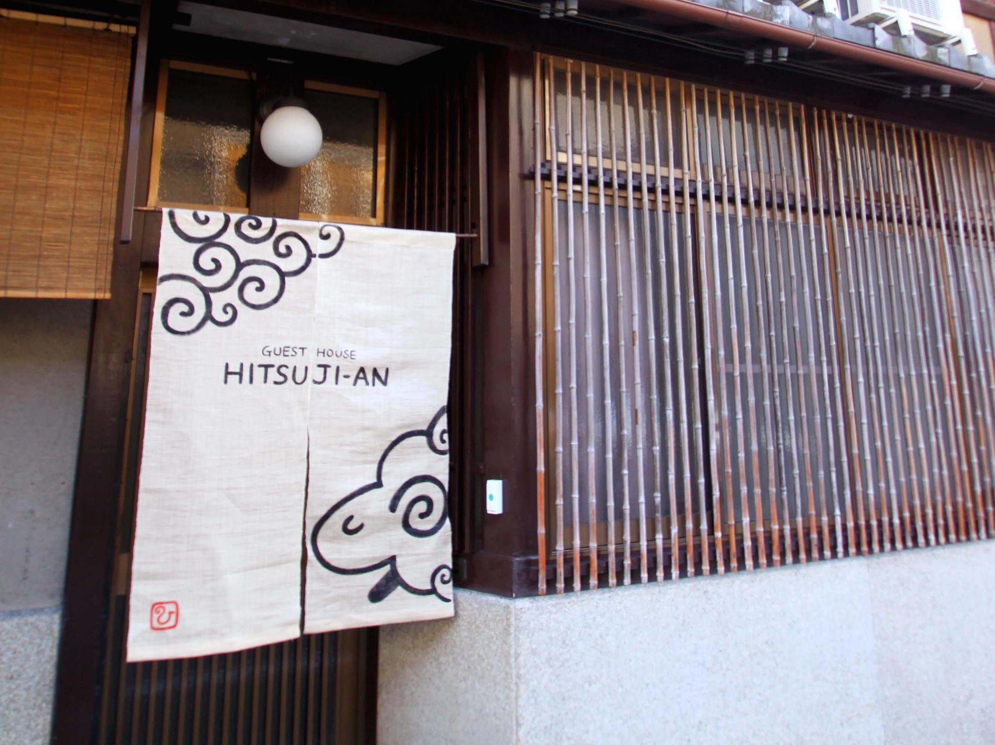 Guest House Hitsujian Kyoto Buitenkant foto